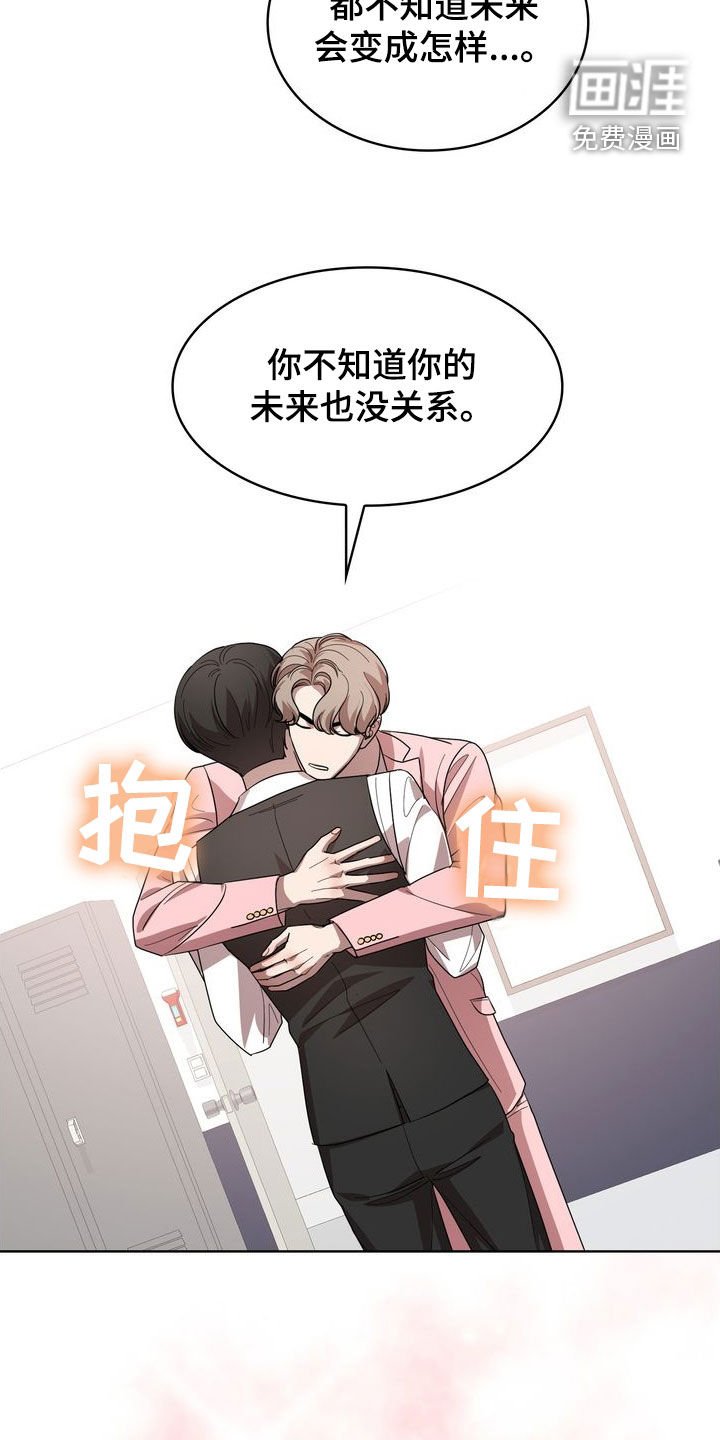 第47章：因为想你