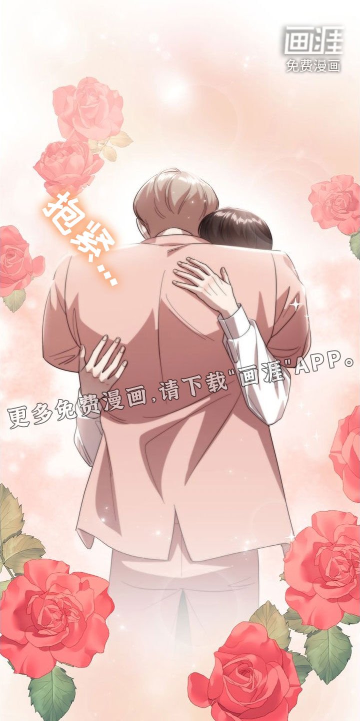 第47章：因为想你