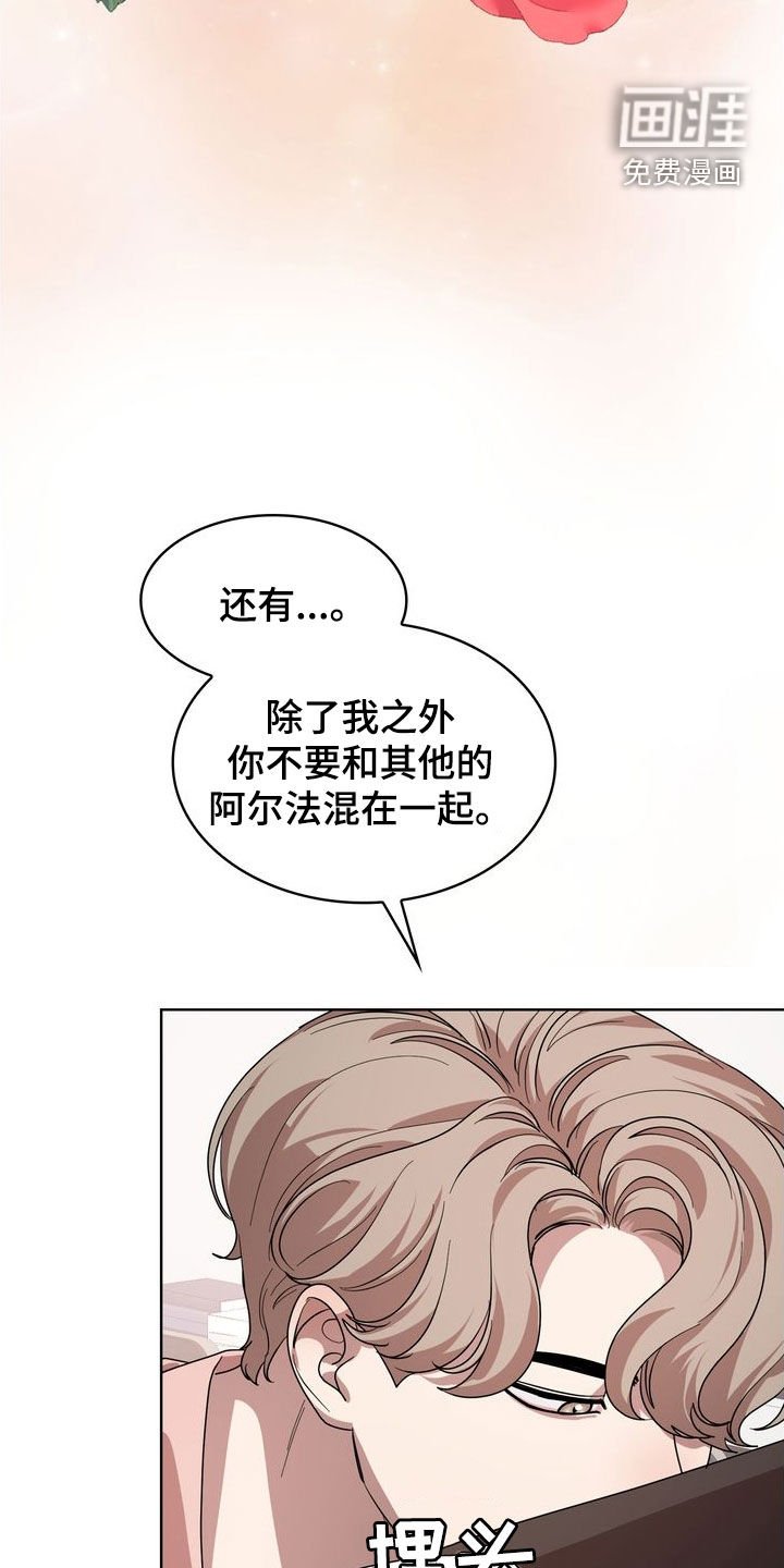 第47章：因为想你