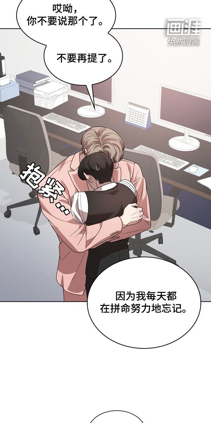 第47章：因为想你