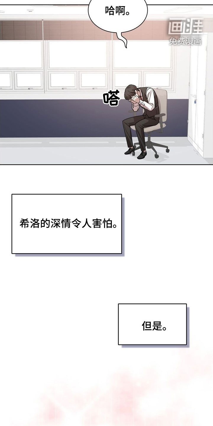 第47章：因为想你