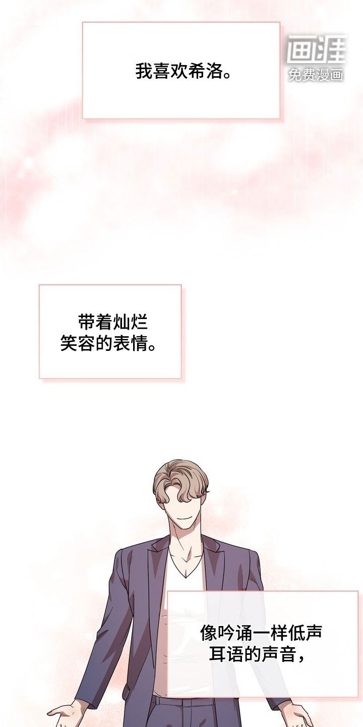第47章：因为想你
