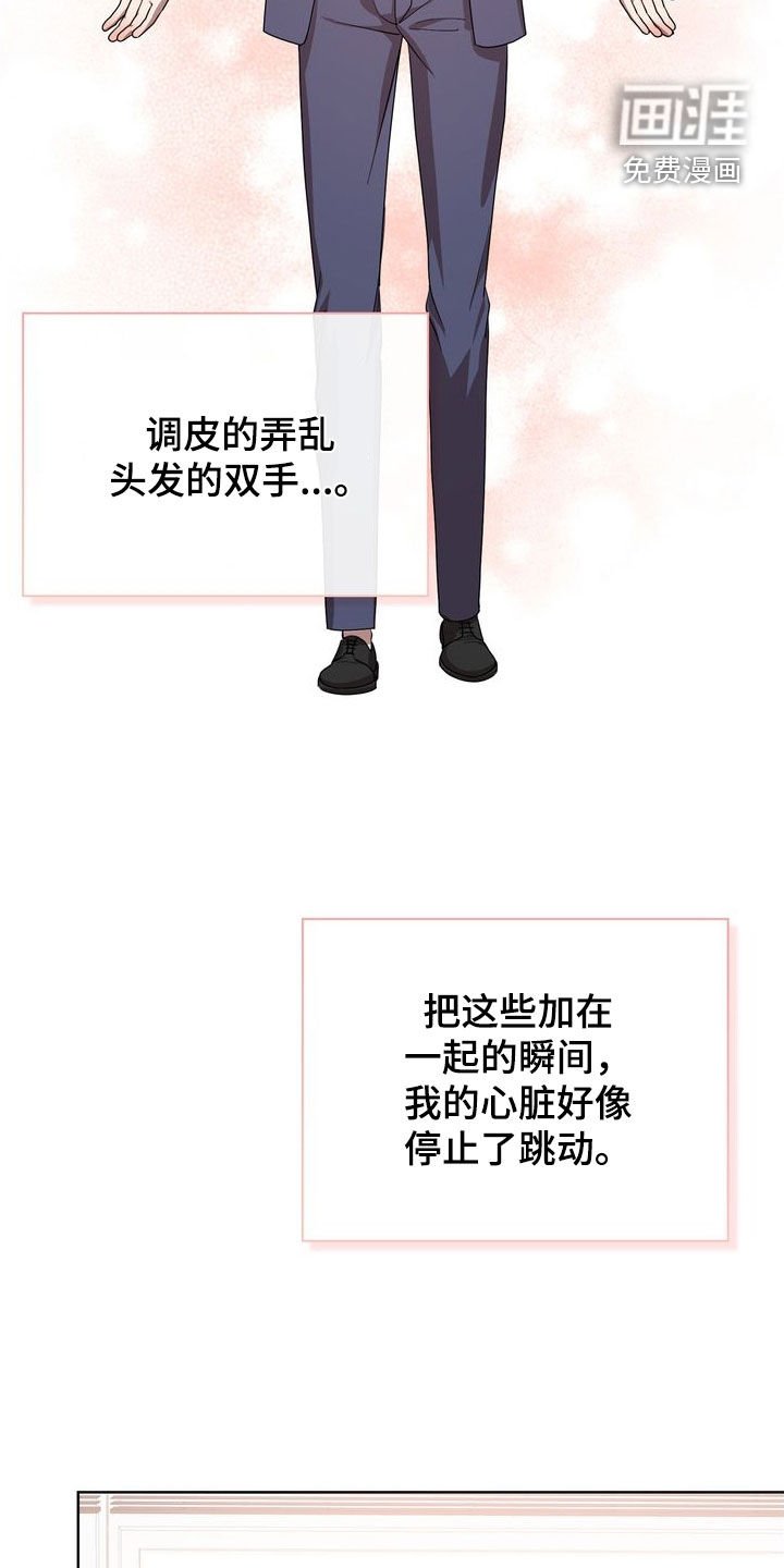 第47章：因为想你