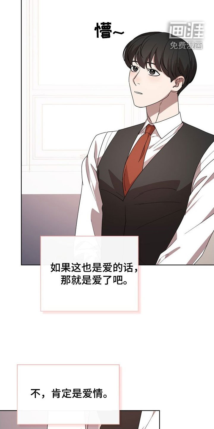 第47章：因为想你