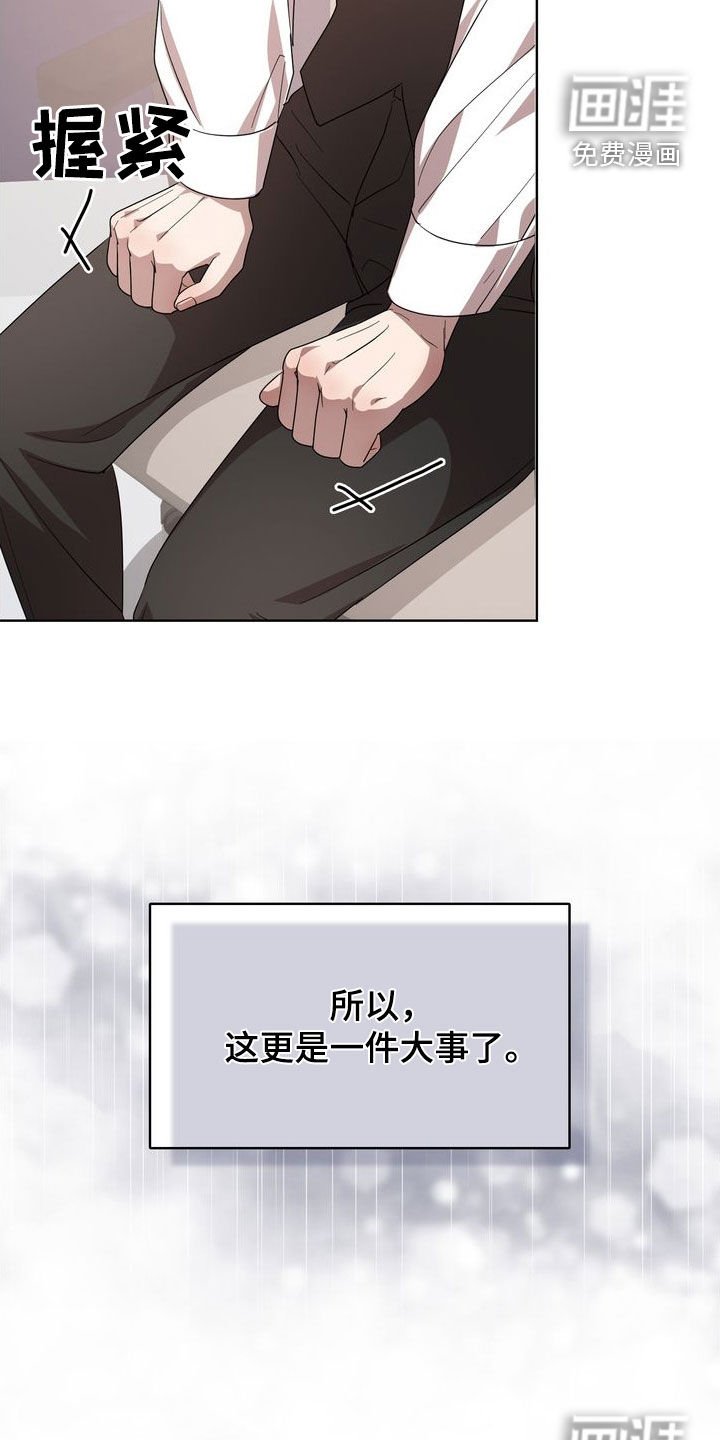 第47章：因为想你