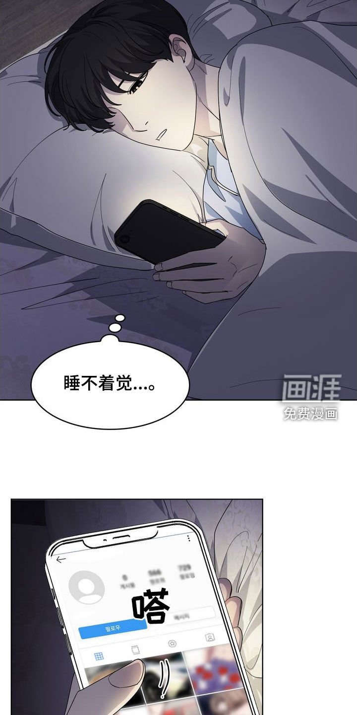 第47章：因为想你