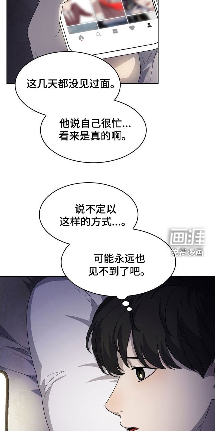 第47章：因为想你