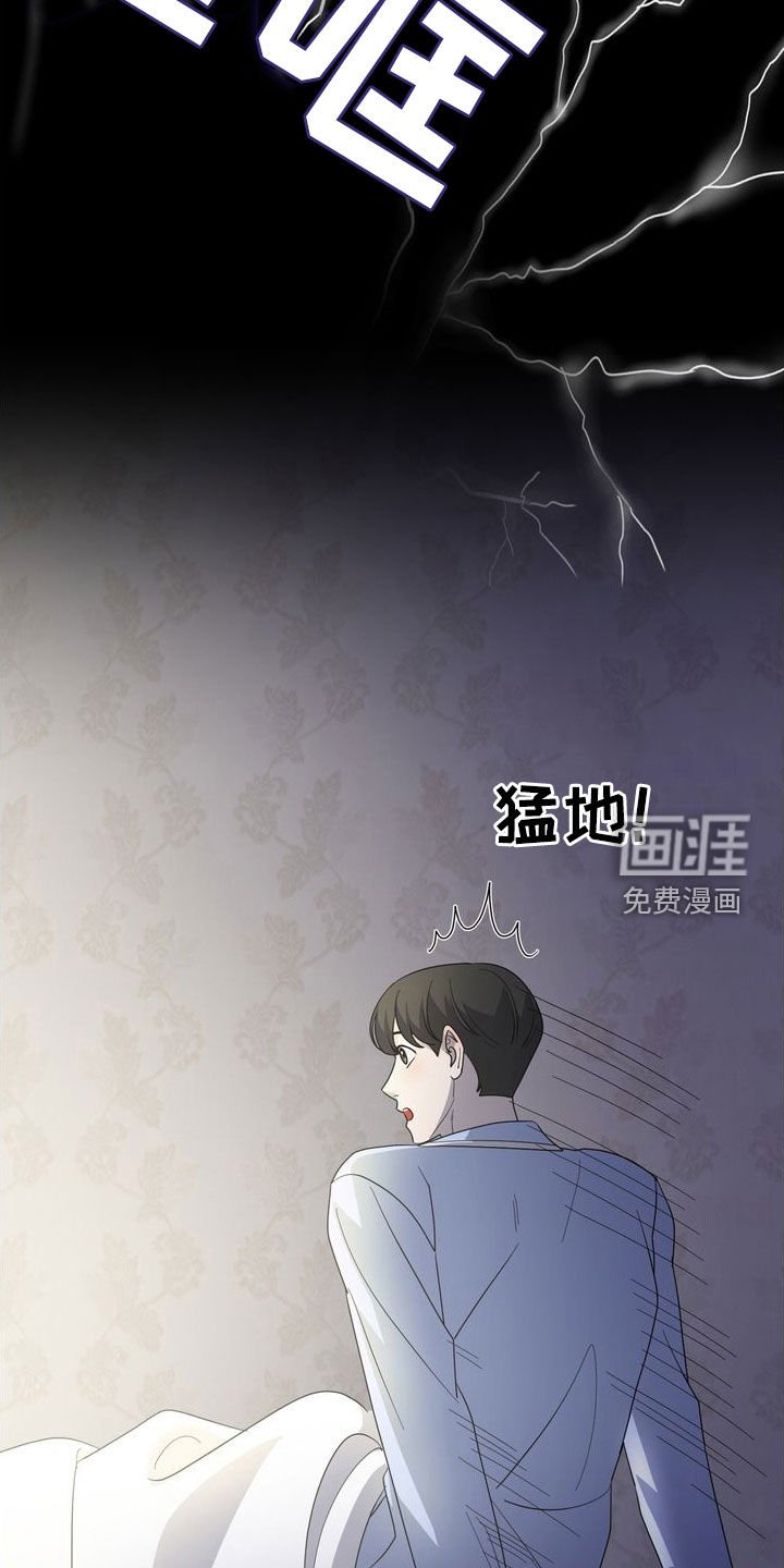 第47章：因为想你