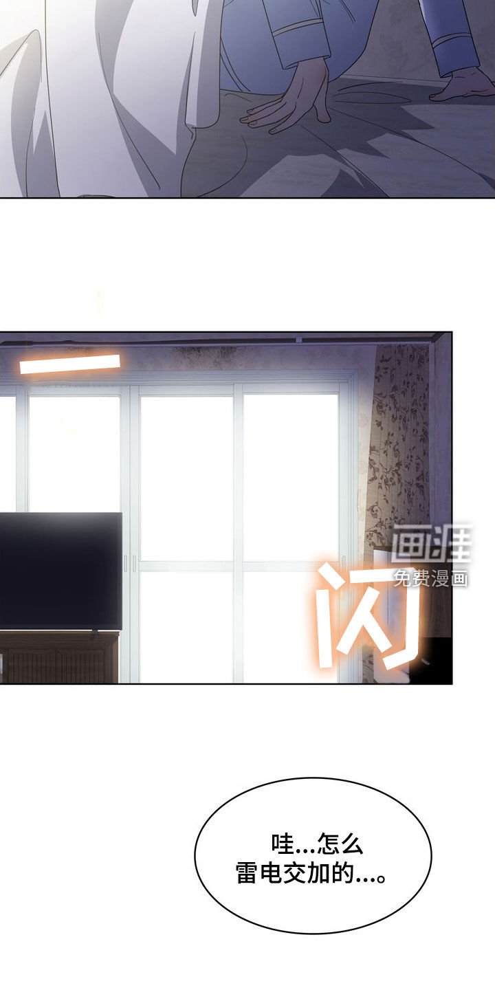 第47章：因为想你