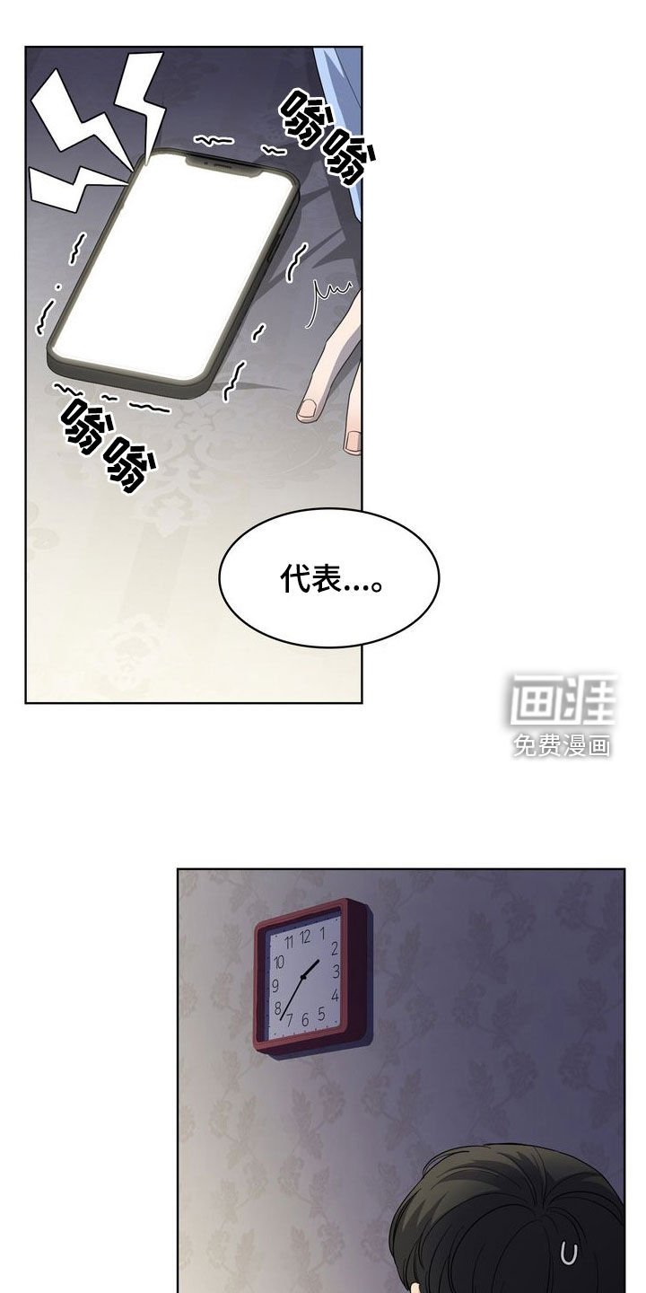 第47章：因为想你