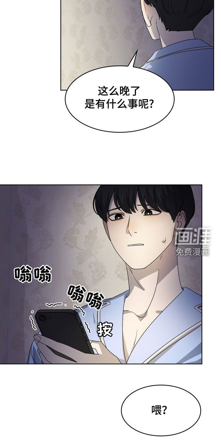 第47章：因为想你