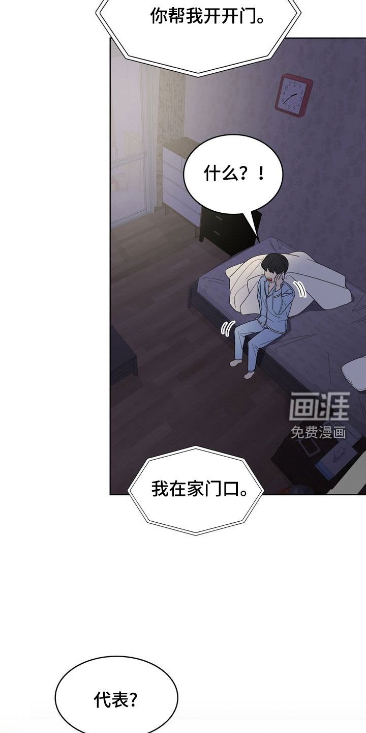 第47章：因为想你