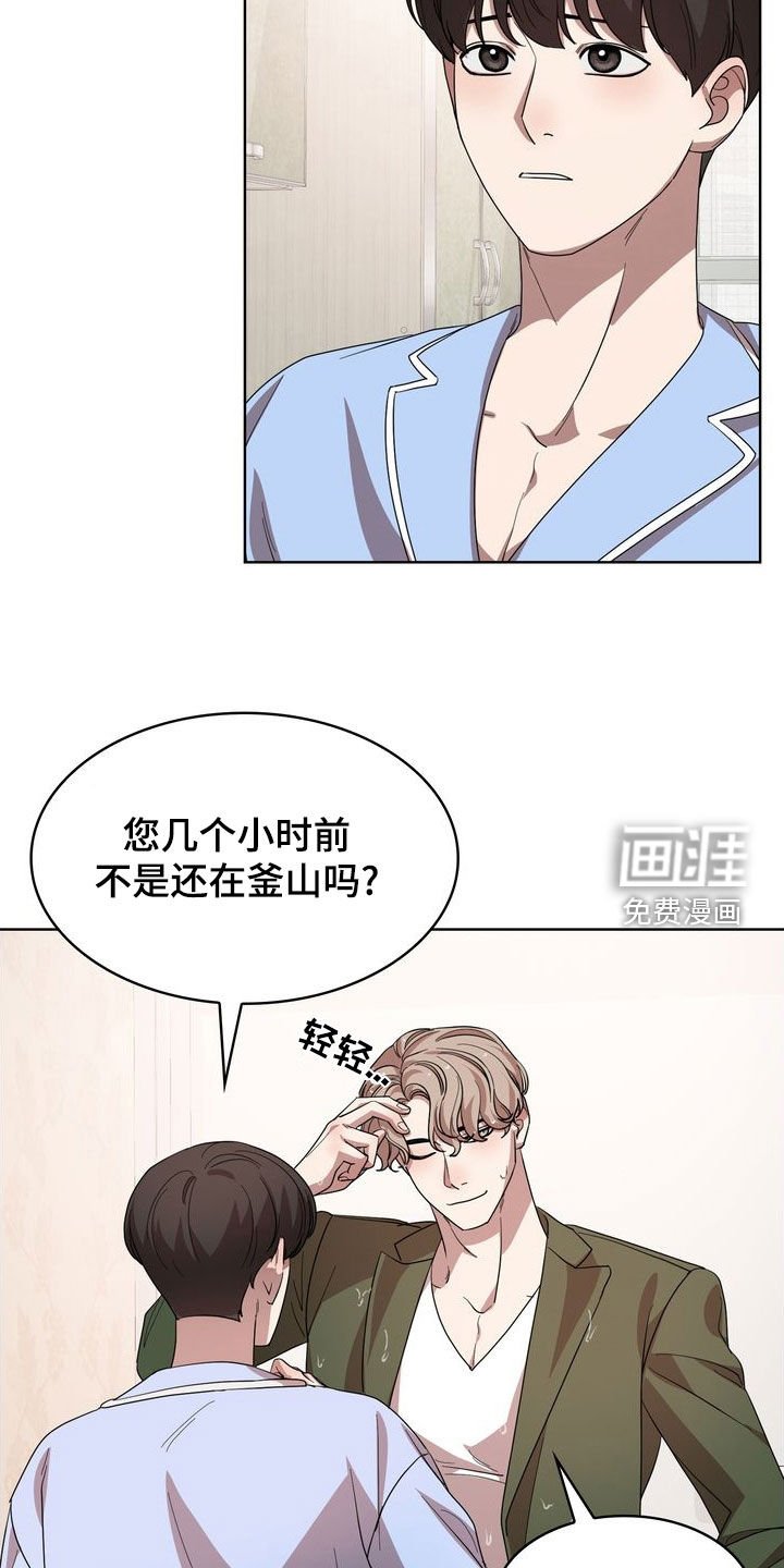 第47章：因为想你