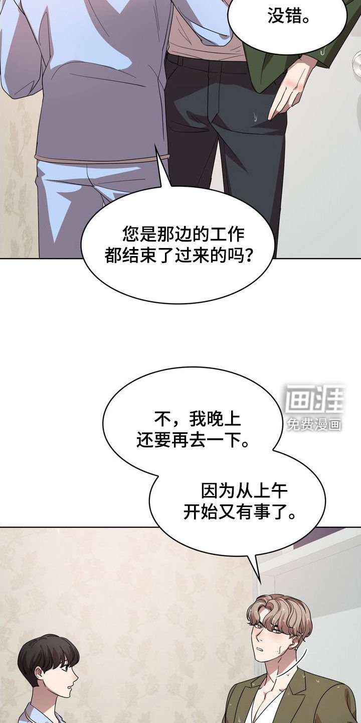 第47章：因为想你