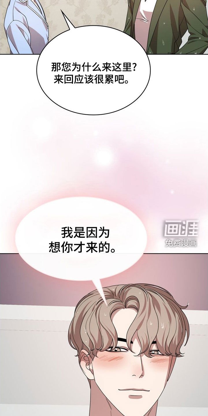 第47章：因为想你