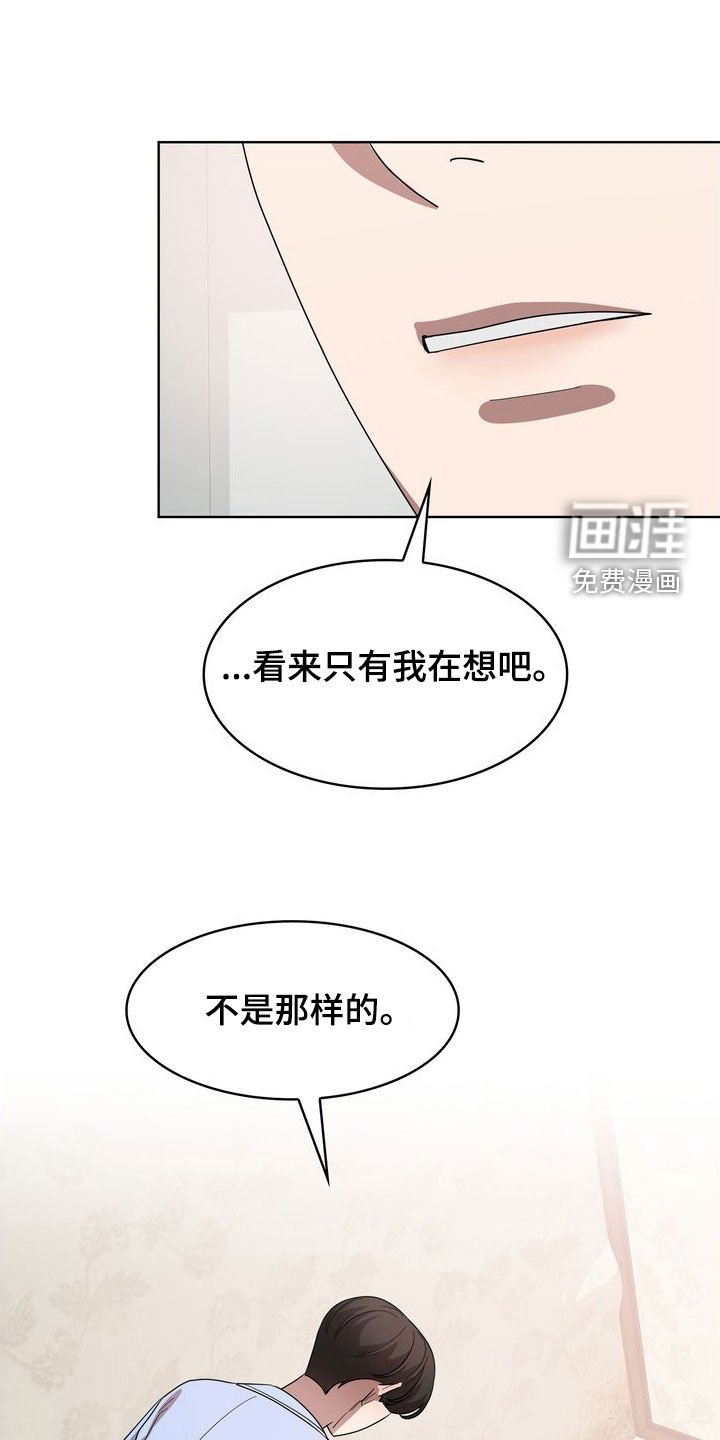 第48章：等我一下