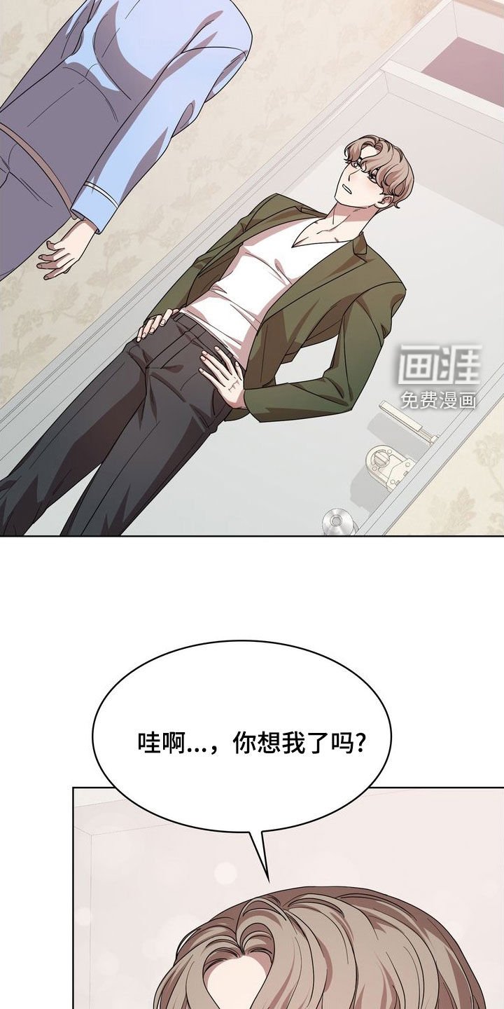 第48章：等我一下