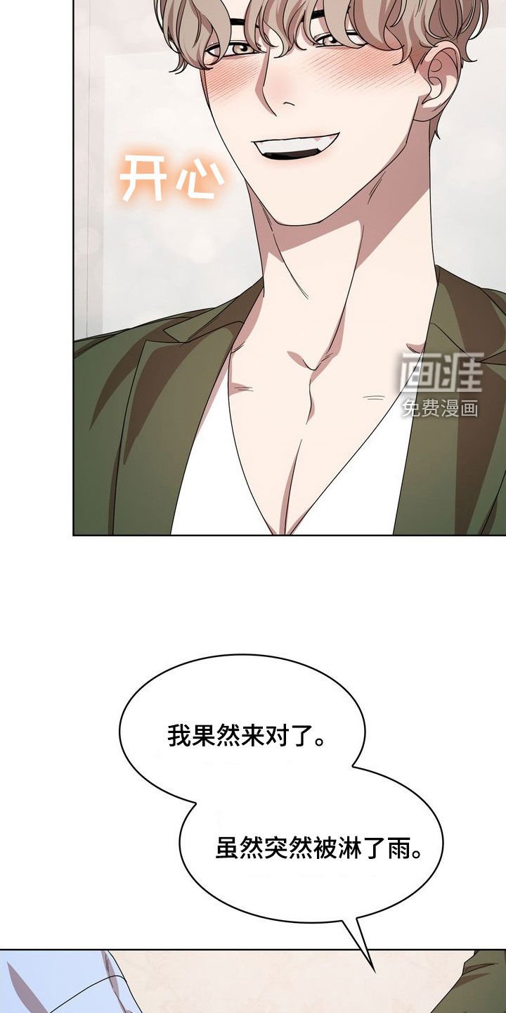 第48章：等我一下