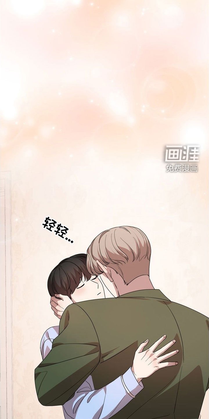 第48章：等我一下