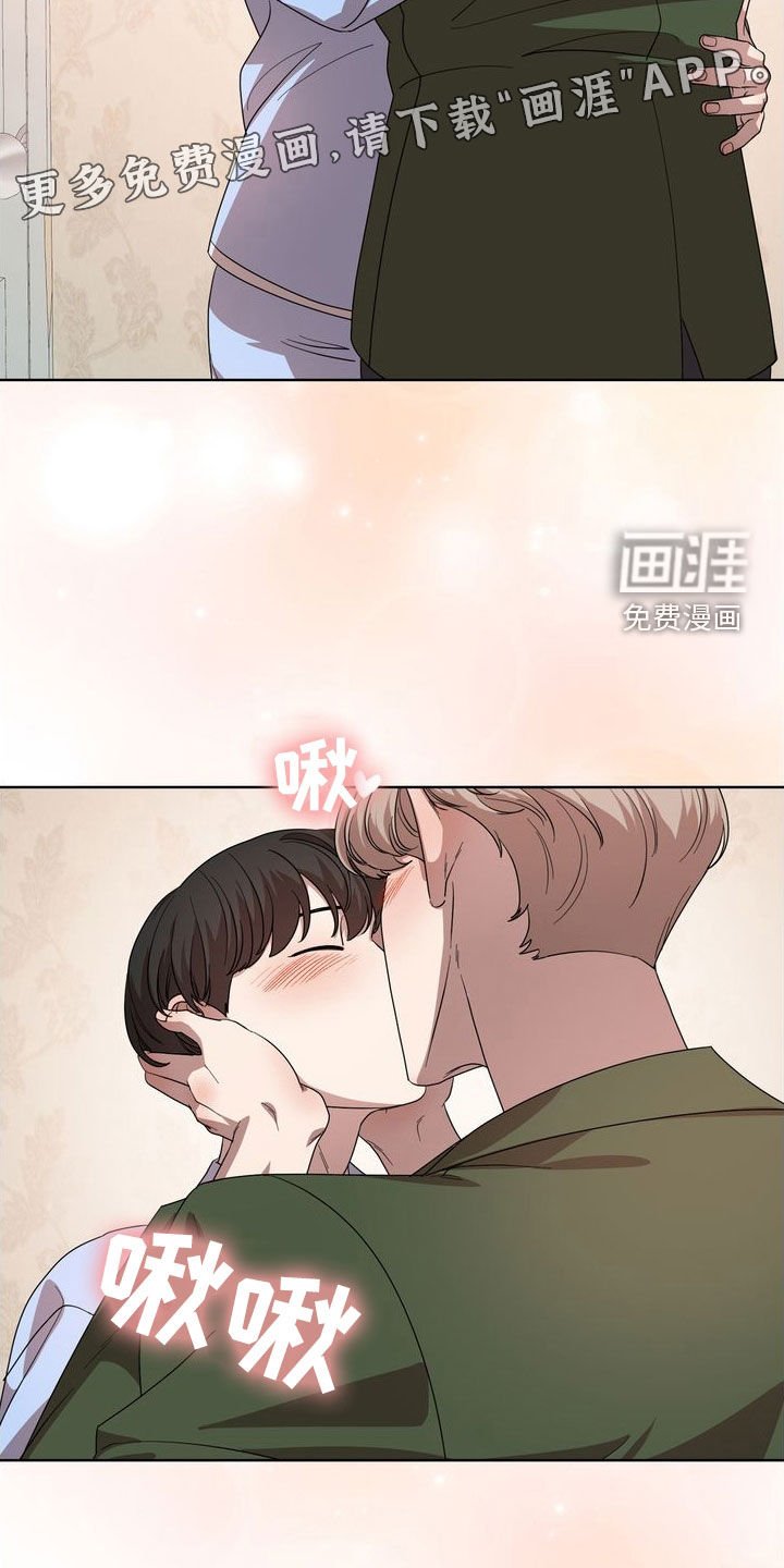 第48章：等我一下
