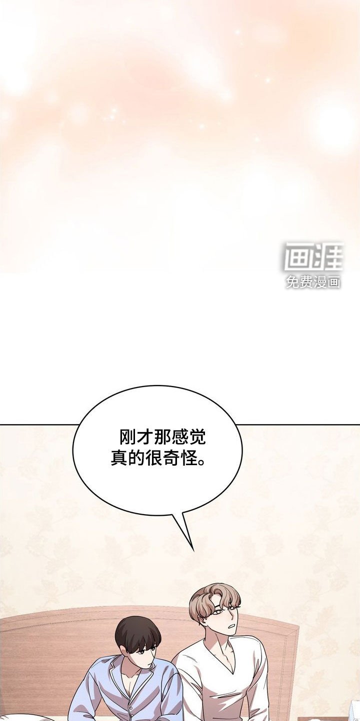 第48章：等我一下