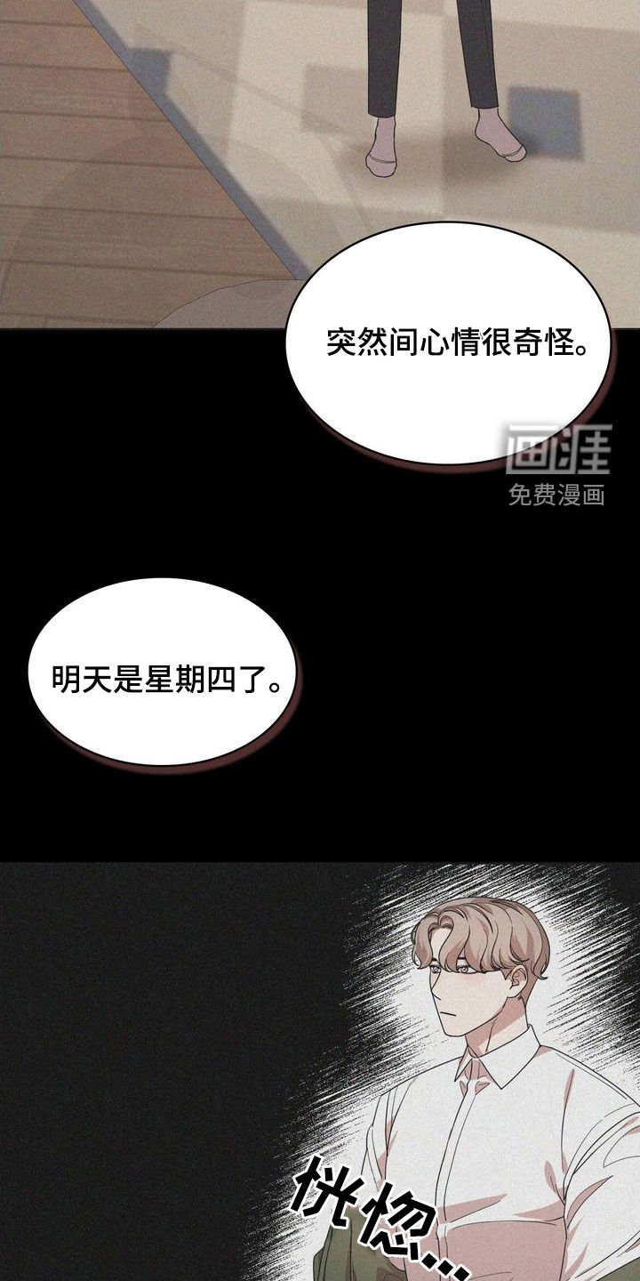 第48章：等我一下