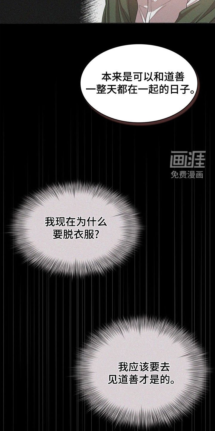 第48章：等我一下