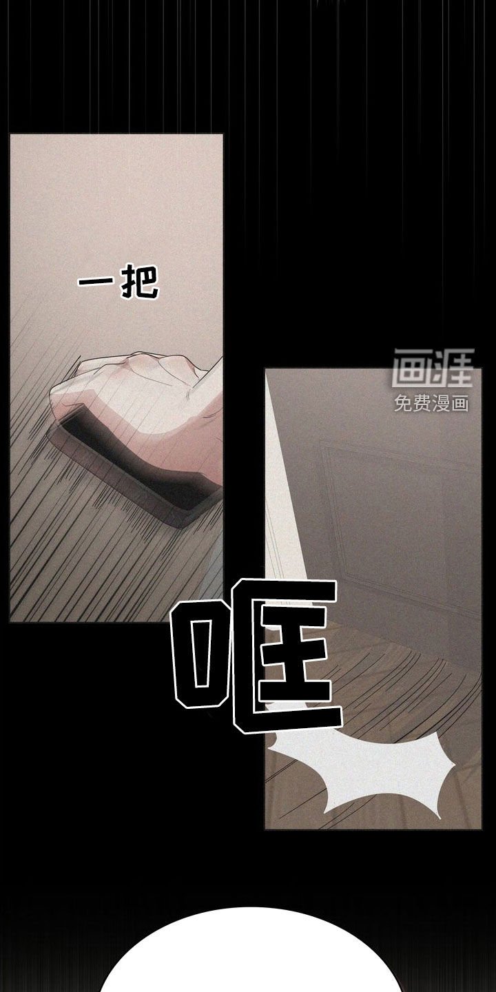 第48章：等我一下