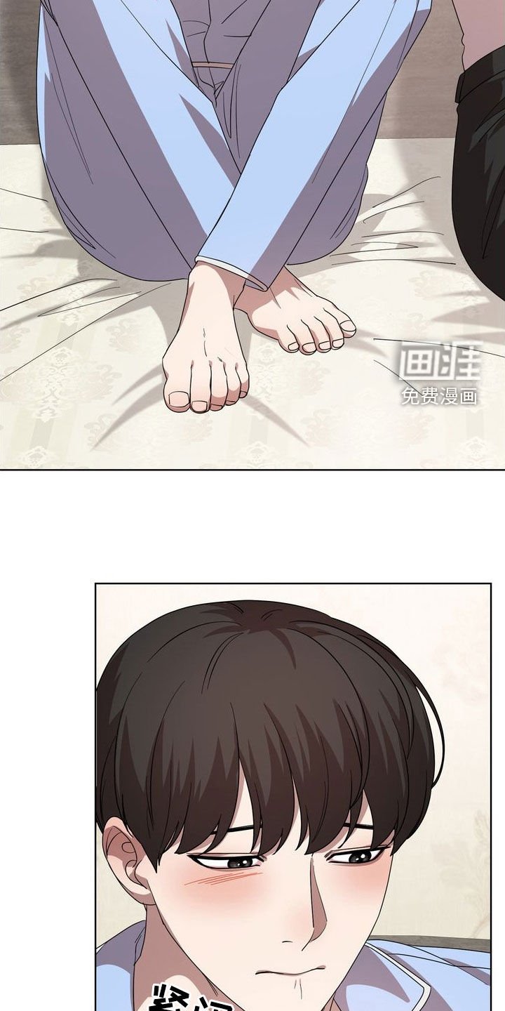 第48章：等我一下