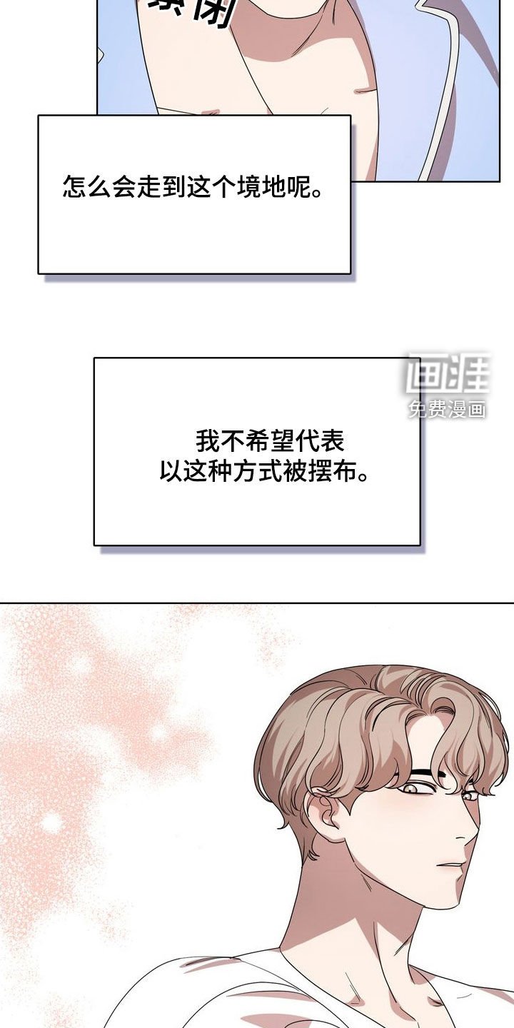 第48章：等我一下
