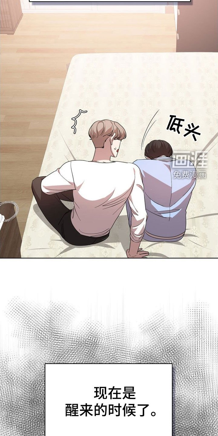 第48章：等我一下