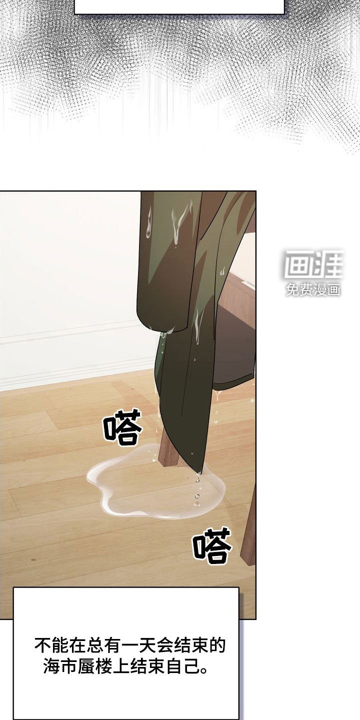 第48章：等我一下