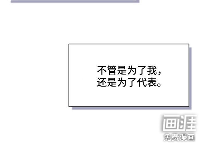 第48章：等我一下