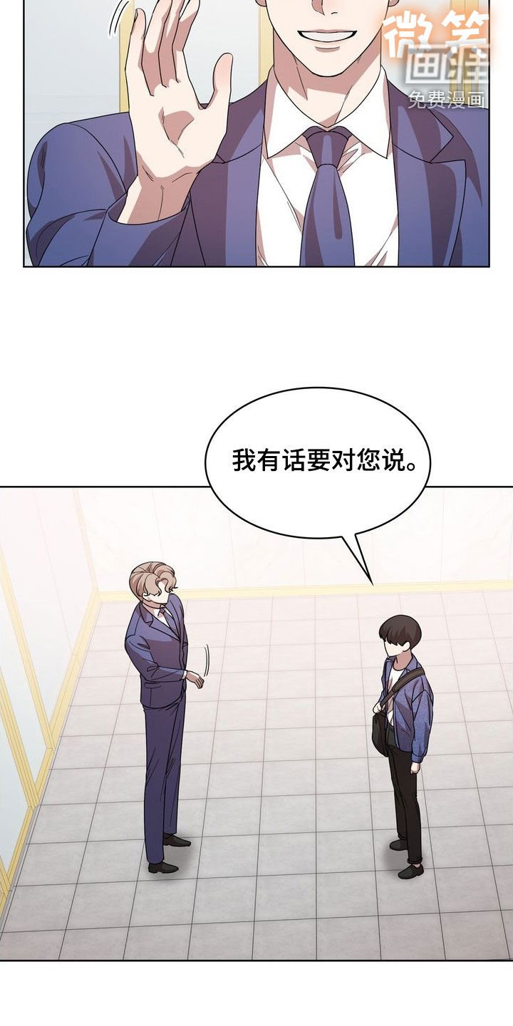第48章：等我一下