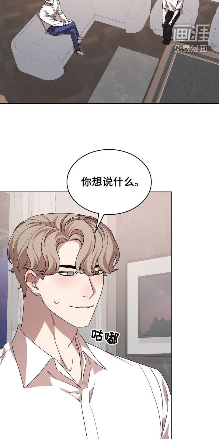 第48章：等我一下