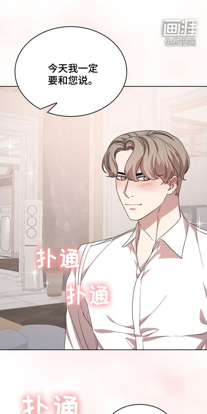 第48章：等我一下