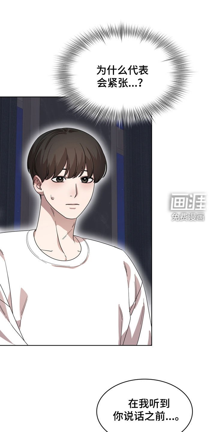 第49章：补偿款