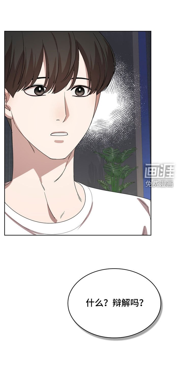 第49章：补偿款