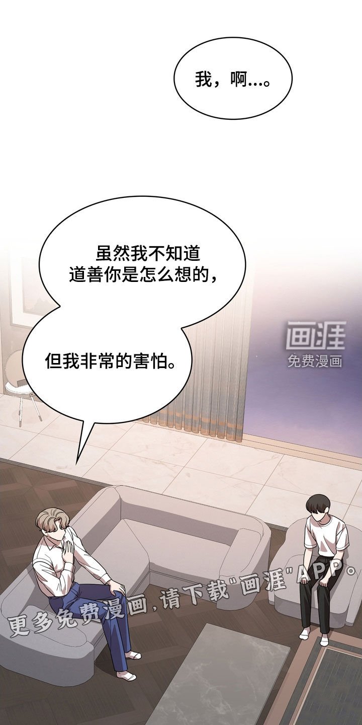 第49章：补偿款