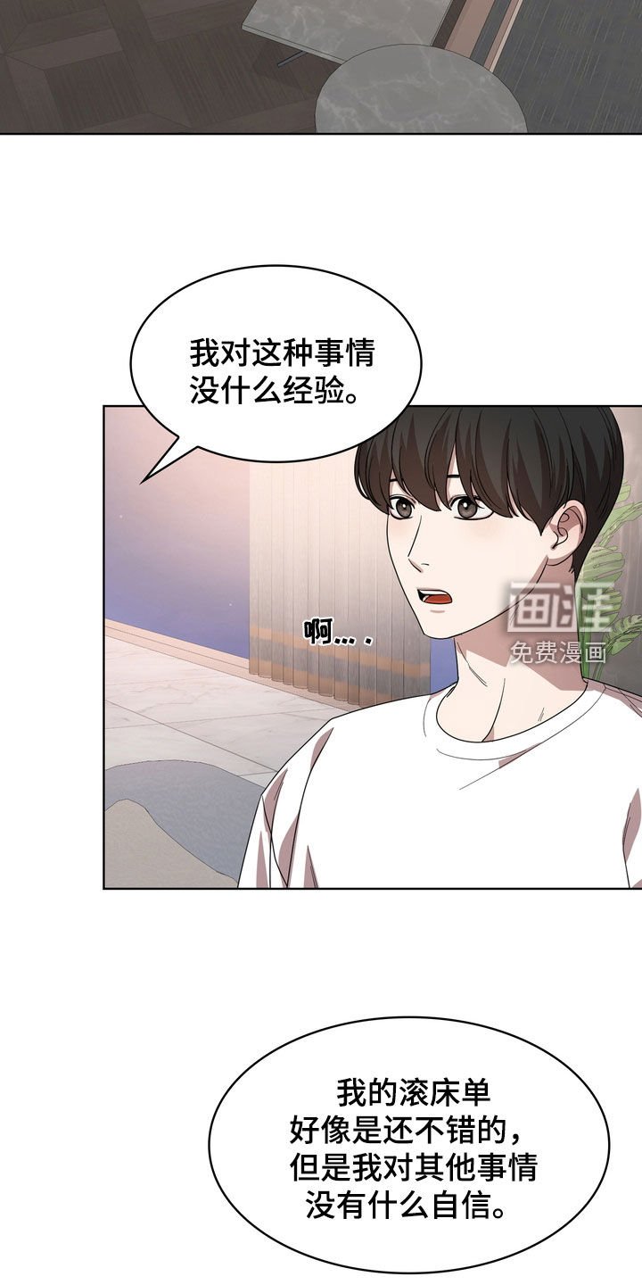 第49章：补偿款
