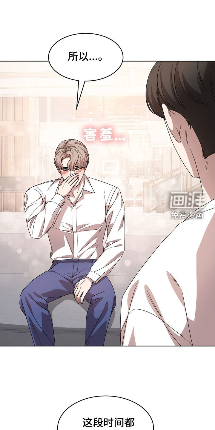 第49章：补偿款