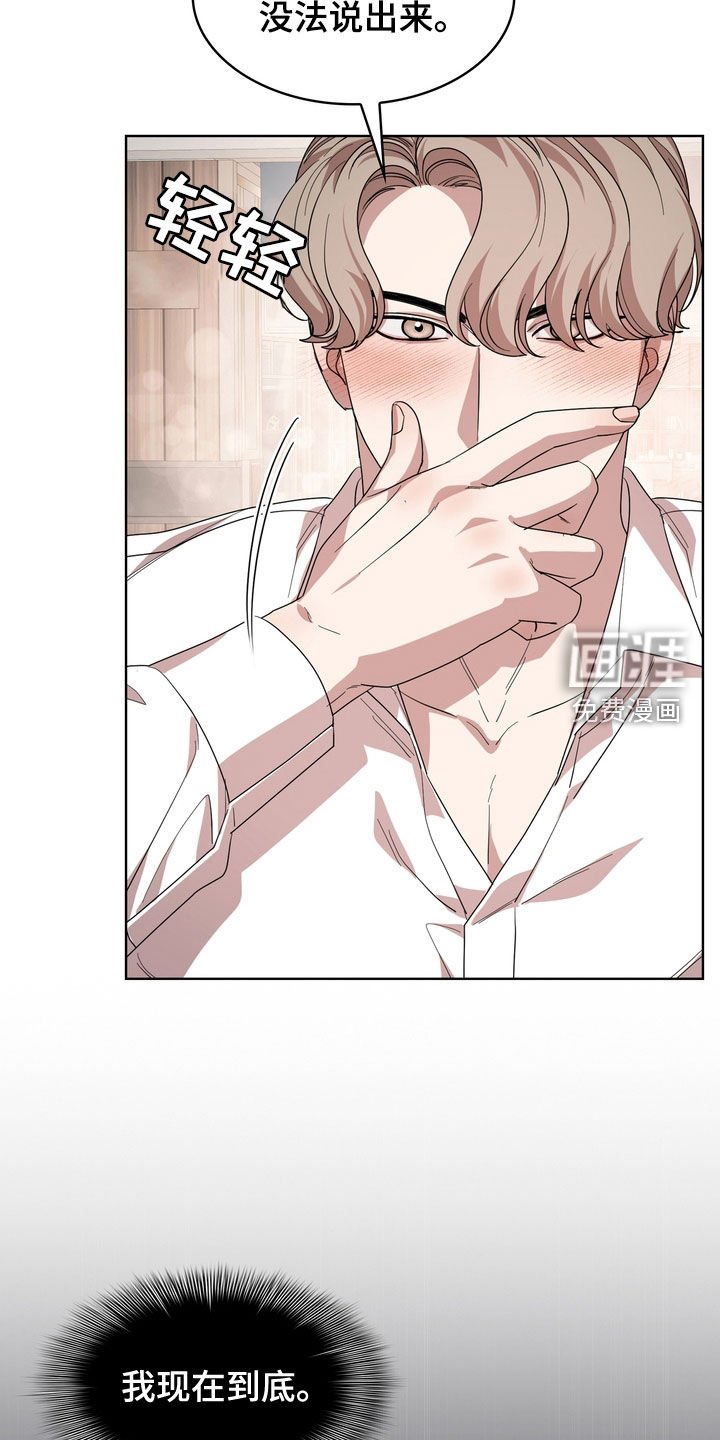 第49章：补偿款