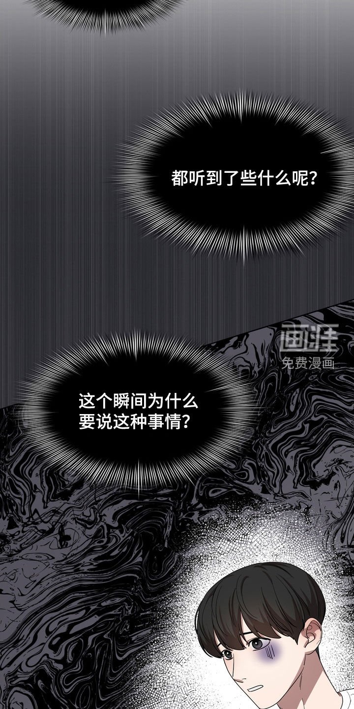 第49章：补偿款