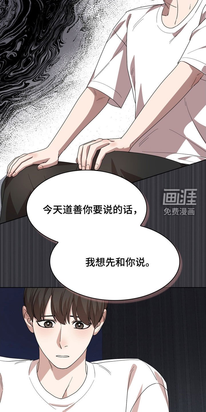 第49章：补偿款