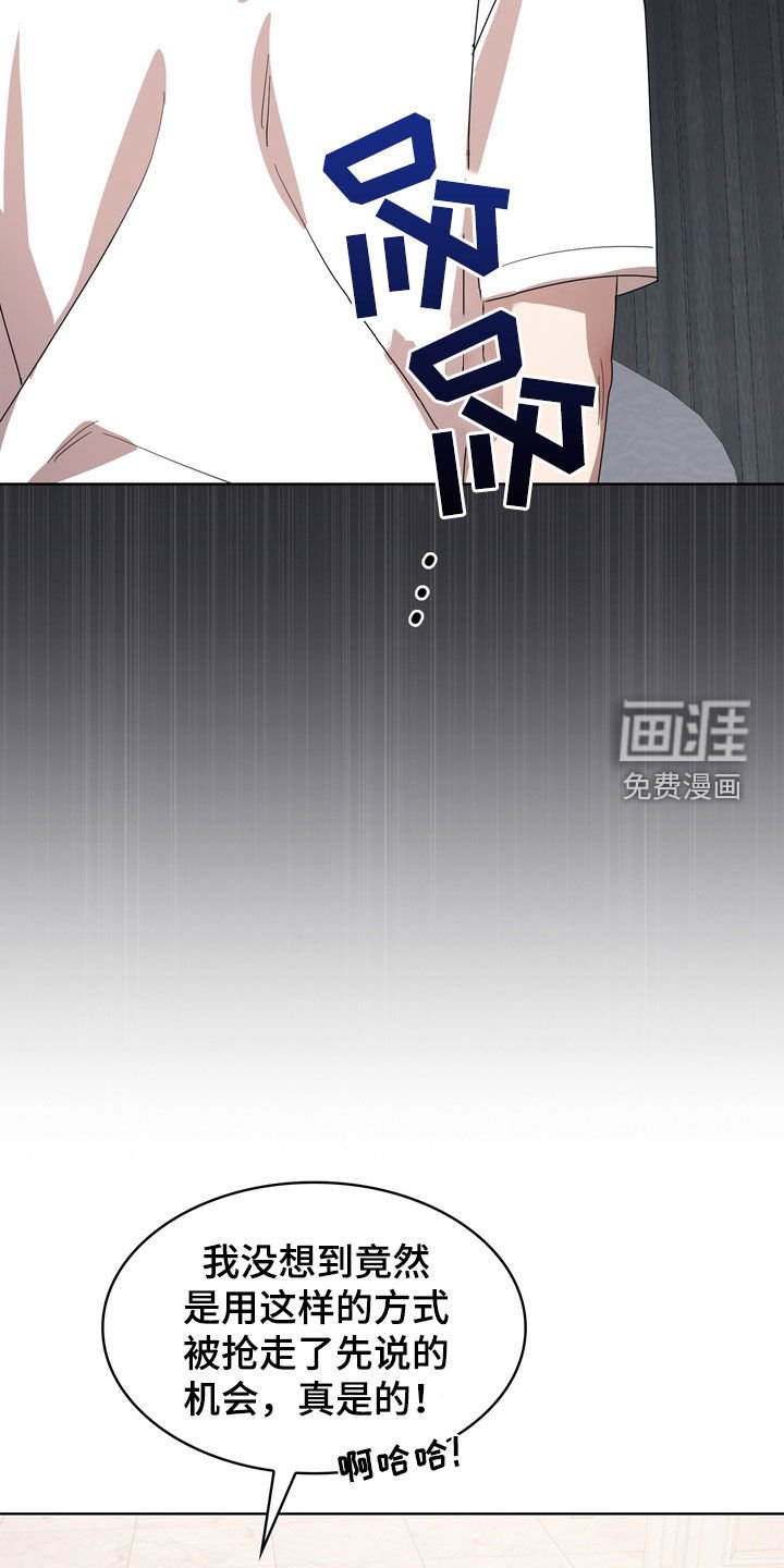 第49章：补偿款