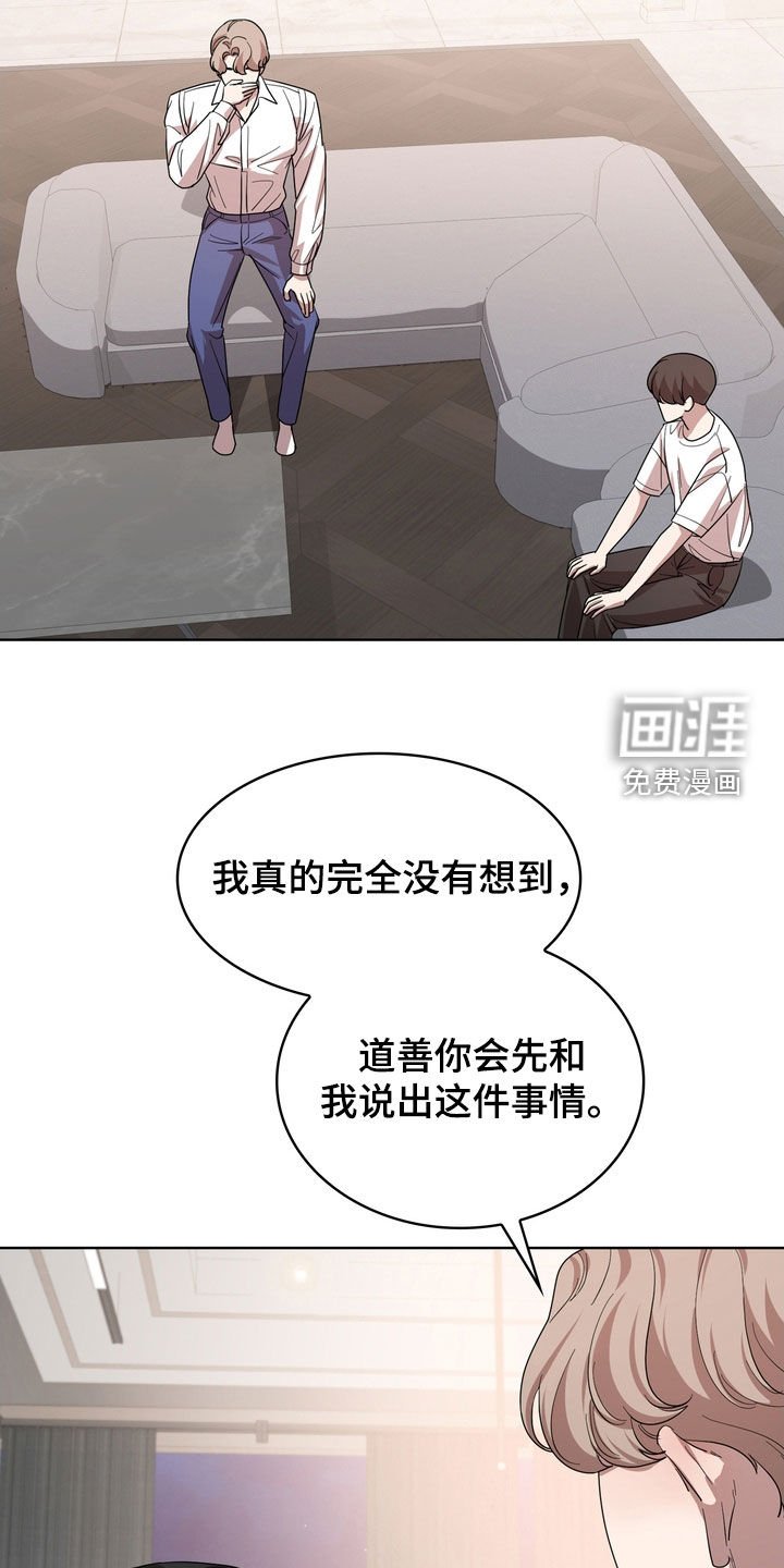 第49章：补偿款