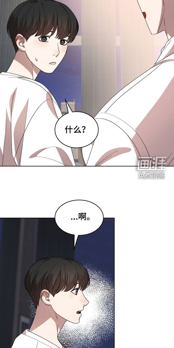 第49章：补偿款