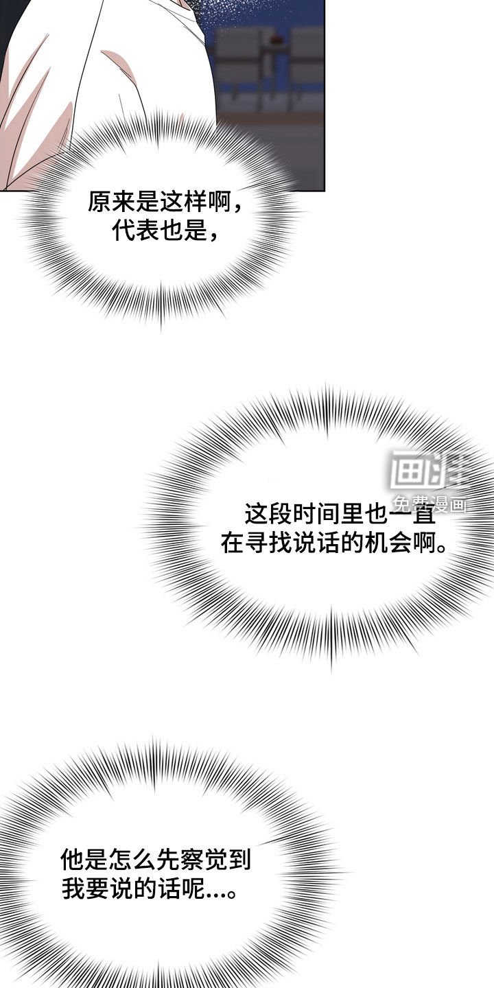 第49章：补偿款