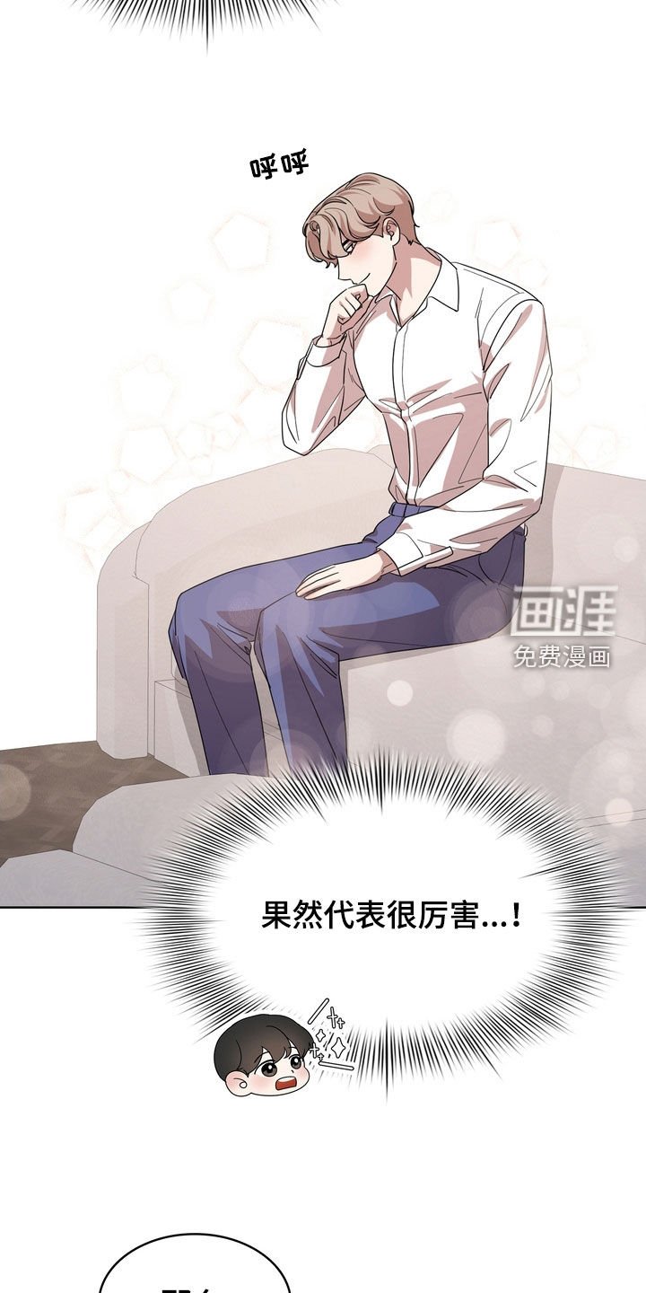 第49章：补偿款