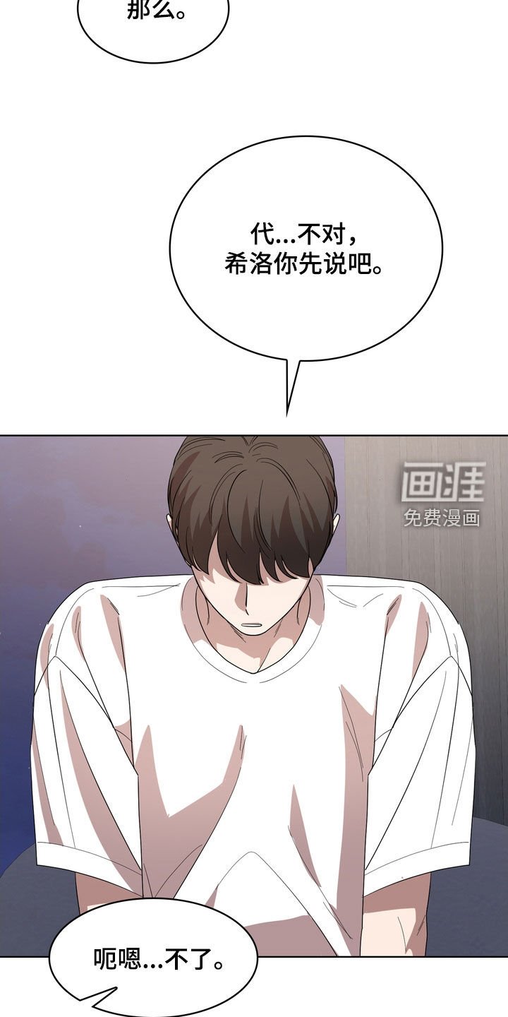 第49章：补偿款